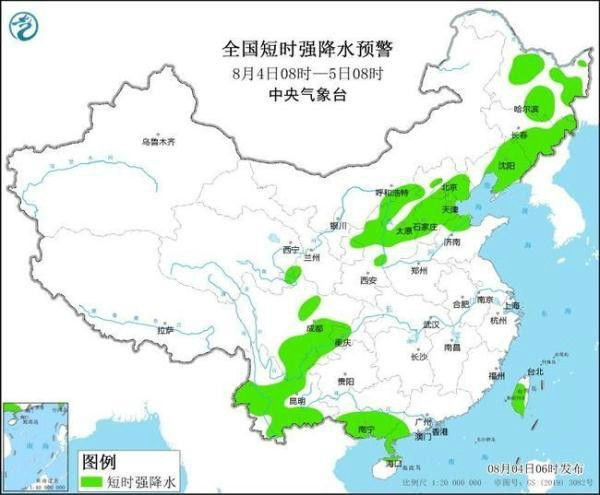 联系我们 第4页