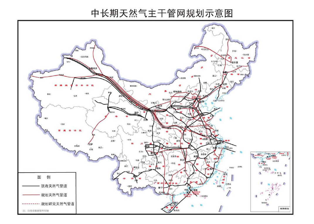 榆中县发展和改革局最新发展规划概览