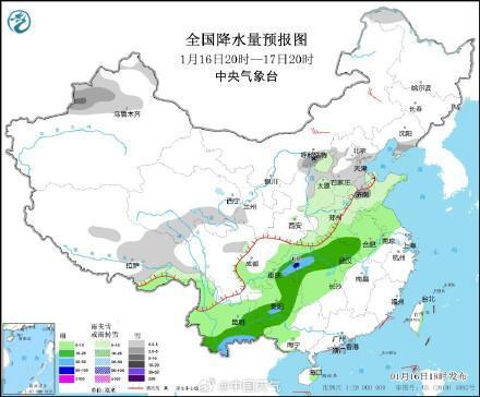 李家沟村委会天气预报更新通知