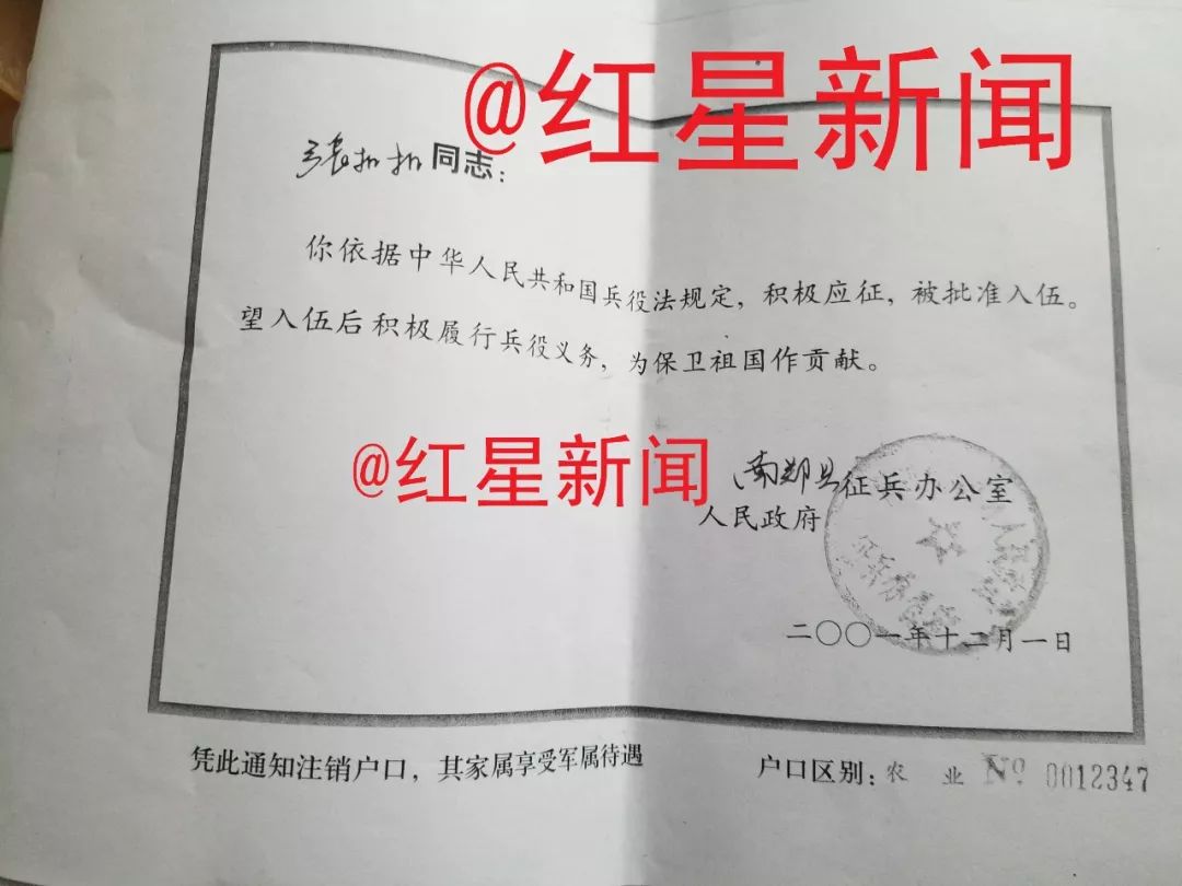 张老营村委会人事任命完成，村级治理迈向新台阶