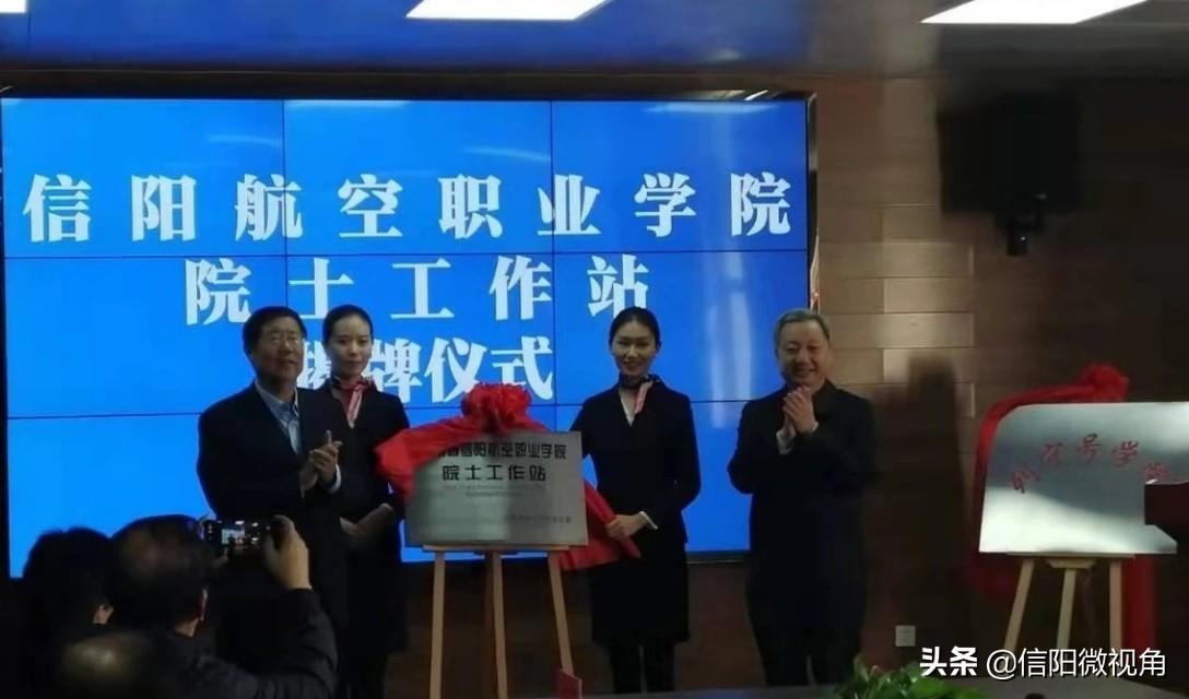 信阳市社会科学院，前沿科研动态引领地方发展潮流