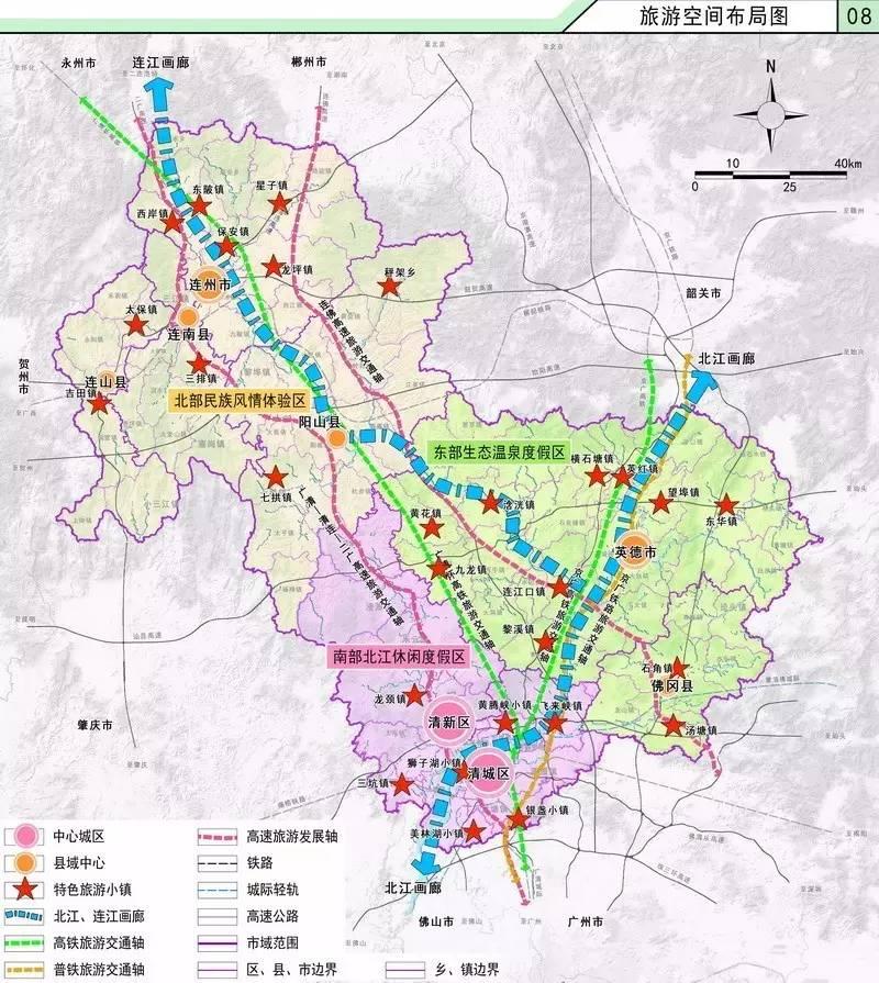 清城区发展和改革局最新发展规划概览