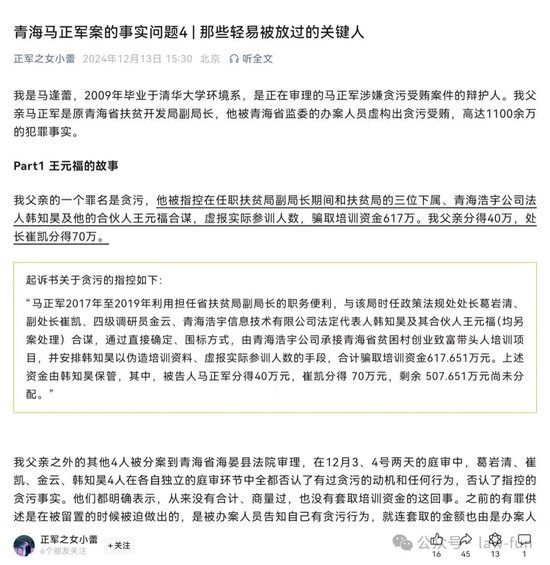 马仓村委会人事新任命，开启篇章新篇章