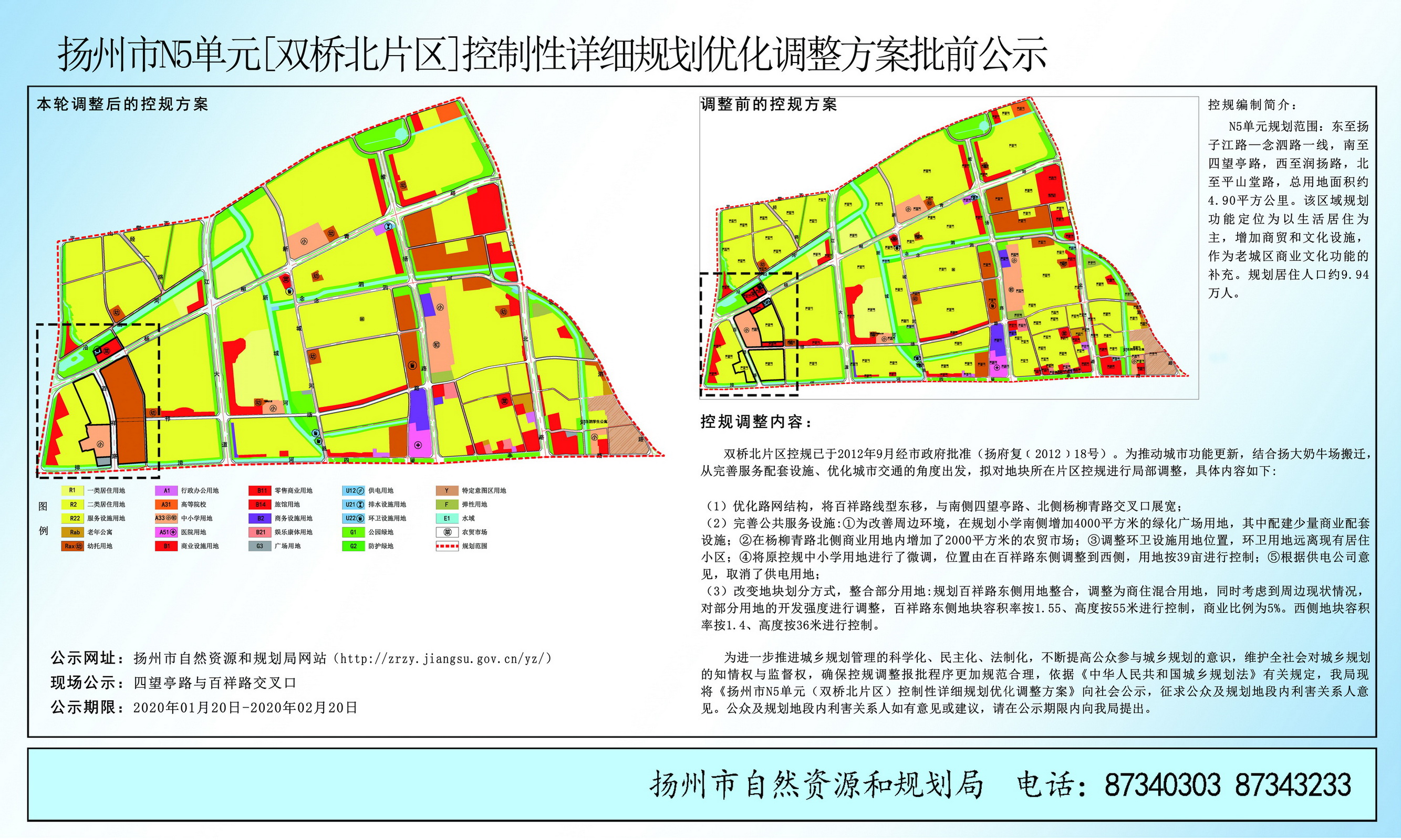 老洲乡最新发展规划概览