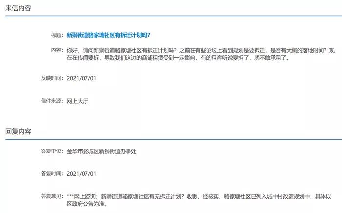 新狮街道最新招聘信息全面解析