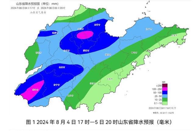 2025年2月20日 第18页