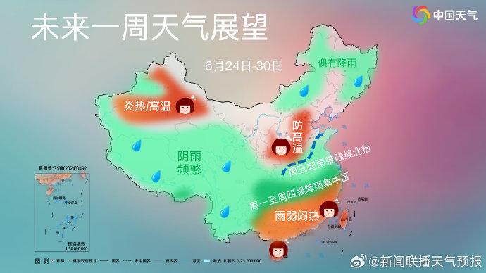 白龙乡最新天气预报通知