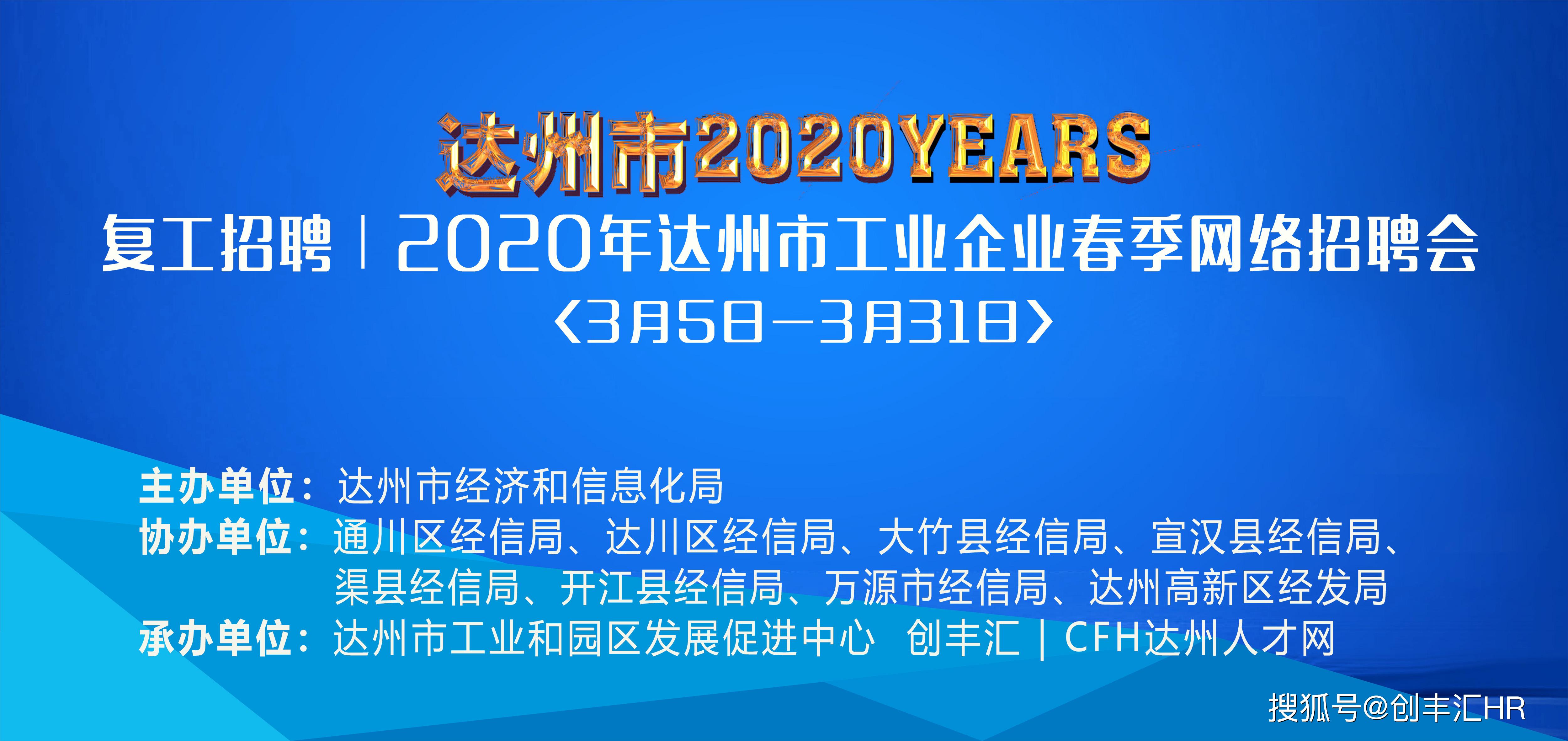 2025年2月21日 第10页