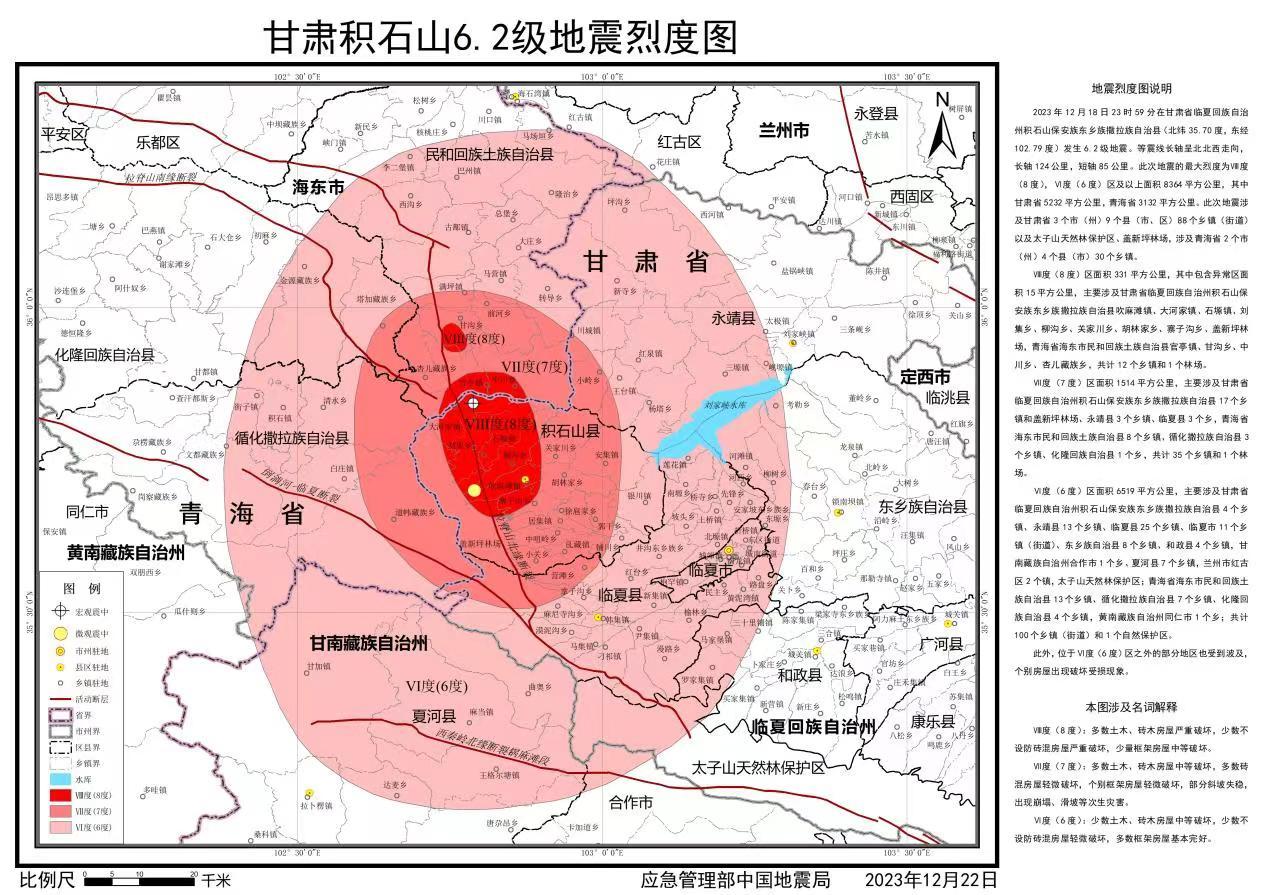 2025年2月22日 第22页