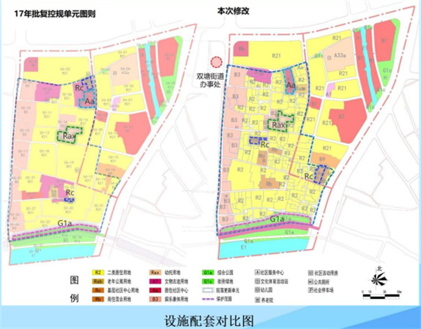 兰化二十五街区社区人事任命启动，推动发展新篇章