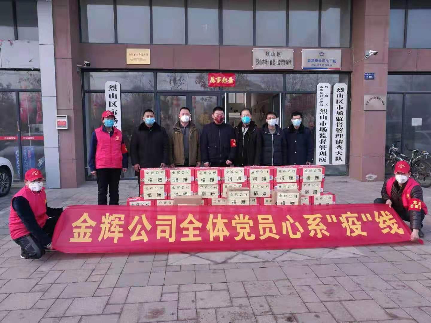 烈山区市场监督管理局最新招聘启事概览